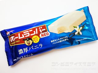 何かこの食べ物の名前、いやらしい響きじゃない？
