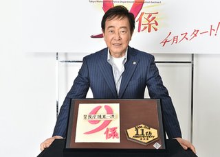 10月11スタート【相棒】見る人いるかな！？