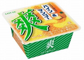 何かこの食べ物の名前、いやらしい響きじゃない？