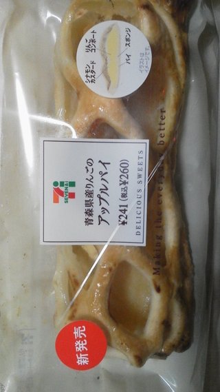 セブンイレブン【総合】いい気分