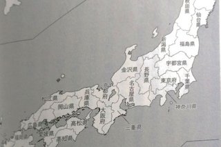 「意外といいじゃん！」「うちの県がない…」戦前の日本で廃止された26府県案が話題に！