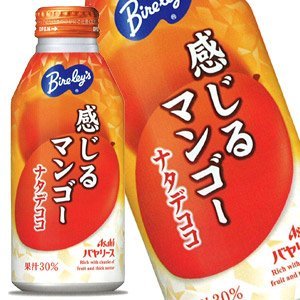 何かこの食べ物の名前、いやらしい響きじゃない？