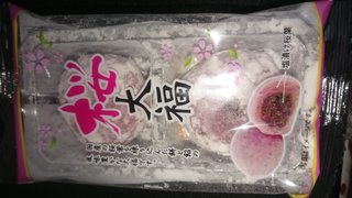 セブンイレブン【総合】いい気分