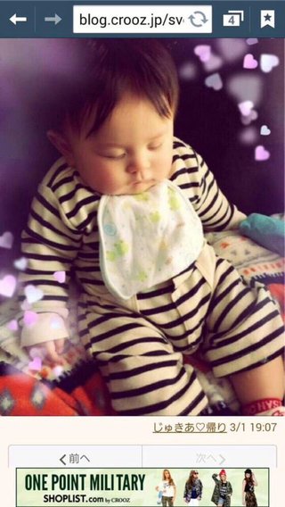 クルーズブログ 