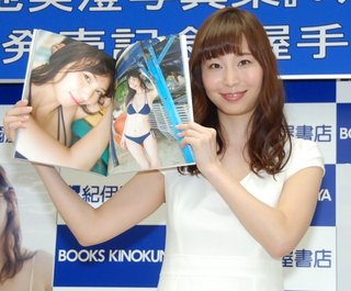 【女子アナ】元秋田朝日放送・塩地美澄アナ「直視できない」Gカップ初ビキニ大胆披露