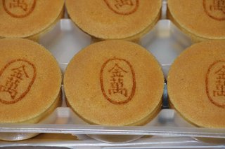 何かこの食べ物の名前、いやらしい響きじゃない？