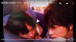 綾野剛好きな人ちょっと来て！