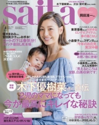 姉妹で容姿が違いすぎる。