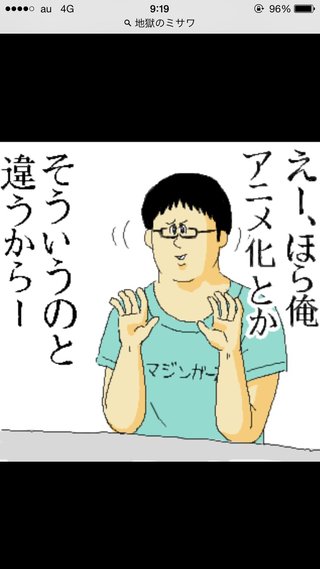 色々調べるのがうまい