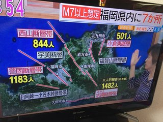 【福岡】【総合】