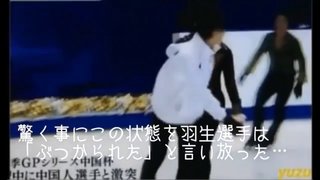 羽生結弦