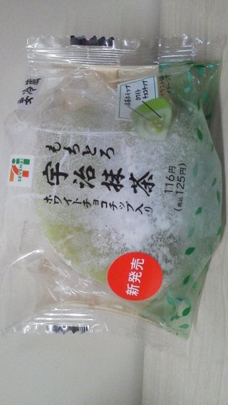 セブンイレブン【総合】いい気分