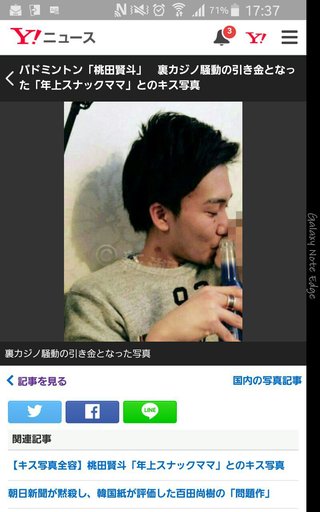 【五輪バド金候補闇カジノ賭博】メダル候補・桃田、リオ困難か　スポーツ界大打撃