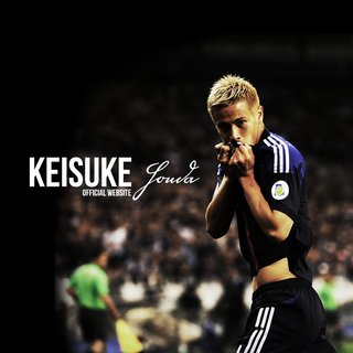 サッカー日本代表の本田圭佑　熊本県に1,000万円寄付【熊本地震】