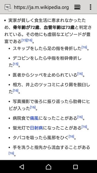 NONSTYLE石田、大阪の路上で転倒し骨折