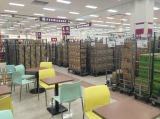 被災地、おにぎりが余り過ぎて破棄、ネットで怒り爆発