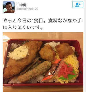 毎日放送アナウンサーが、被災者の弁当横取りし非難殺到