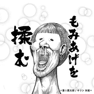 どうでもいい報告してください