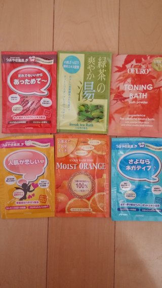 安く買えた戦利品をあげるトピ