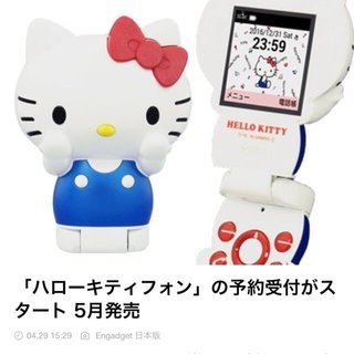 「ハローキティフォン」の予約受付がスタート 5月発売