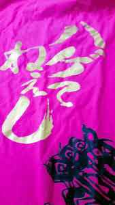 教員が薄毛からかい？Ｔシャツ贈る 元同僚「いじめだ」神奈川