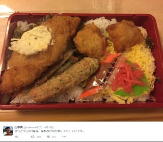 毎日放送アナウンサーが、被災者の弁当横取りし非難殺到