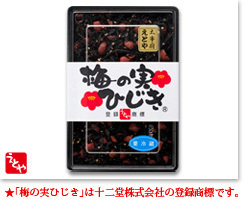 卵焼きの具材何が美味しい？？