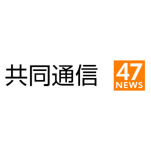 【愛知】就活中に「不適切な関係迫られた」アイシン精機と元幹部を提訴