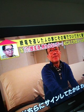 家、ついて行ってイイですか？