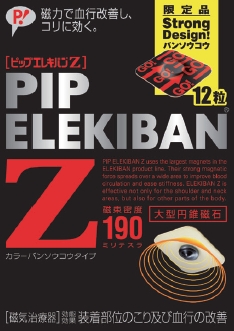 どうでもいい報告してください