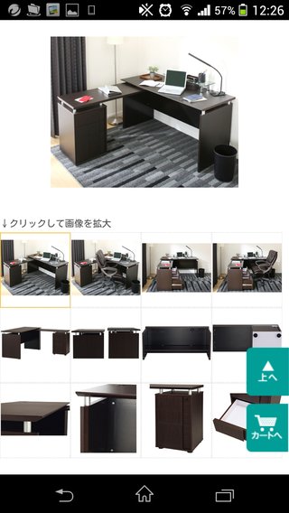 小学生高学年ADHD、学習机について