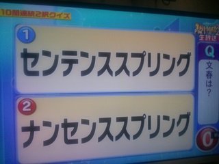 TBS《オールスター感謝祭》 