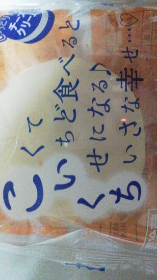 セブンイレブン【総合】いい気分