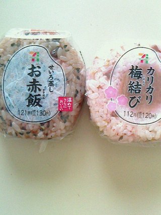 セブンイレブン【総合】いい気分