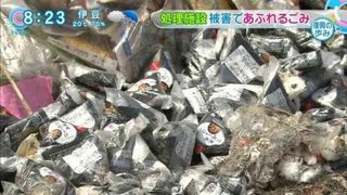 被災地、おにぎりが余り過ぎて破棄、ネットで怒り爆発