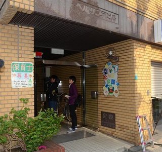 １歳男児が死亡　初の通所で昼寝中に  認可外保育施設  大阪