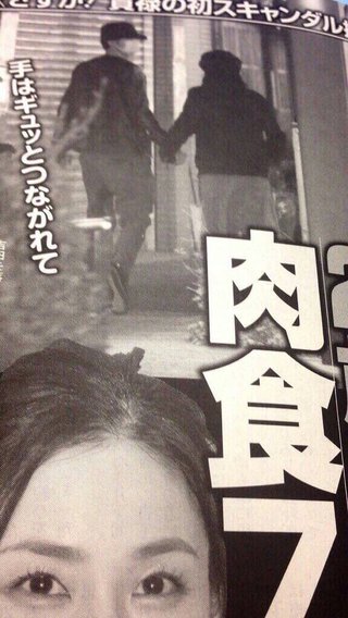 吉田羊 ジャニーズ中島裕翔 熱愛報道