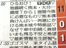 【ひるおび！】TBS昼11時