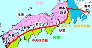今回の地震、確実に中央構造線が関わってる