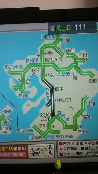 【福岡】【総合】