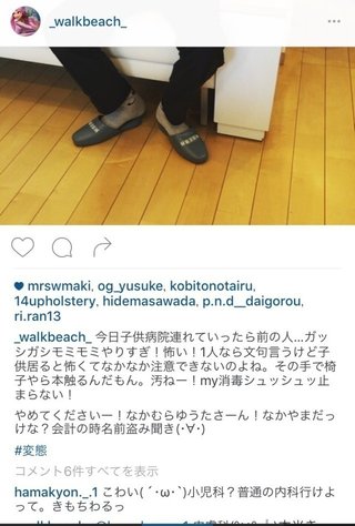 Mie Miyashita  ファントピ