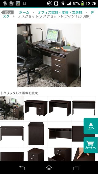 小学生高学年ADHD、学習机について