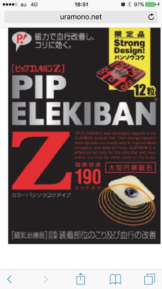 野際陽子が隠し続けた「肺がん2年壮絶闘病」