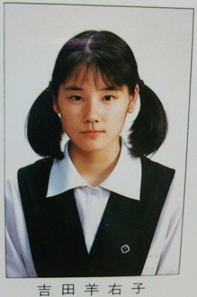 吉田羊 ジャニーズ中島裕翔 熱愛報道