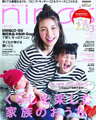 姉妹で容姿が違いすぎる。