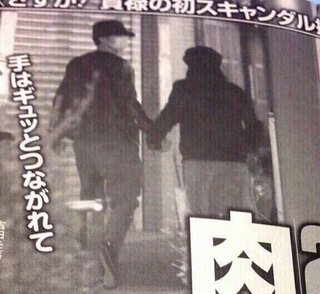 吉田羊 ジャニーズ中島裕翔 熱愛報道