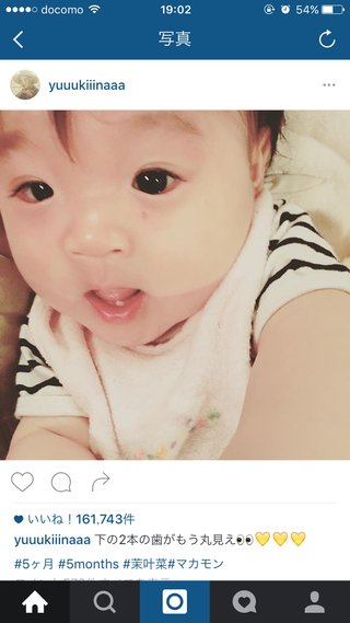 姉妹で容姿が違いすぎる。