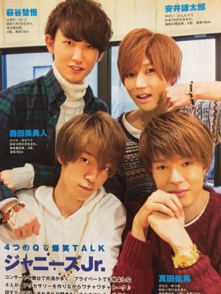 ジャニーズJr.【Love-tune】新ユニット