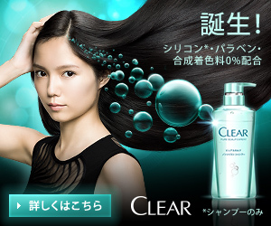 これはどっちですか？二階堂？宮崎？