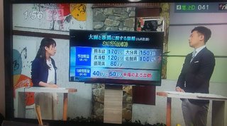 【福岡】【総合】